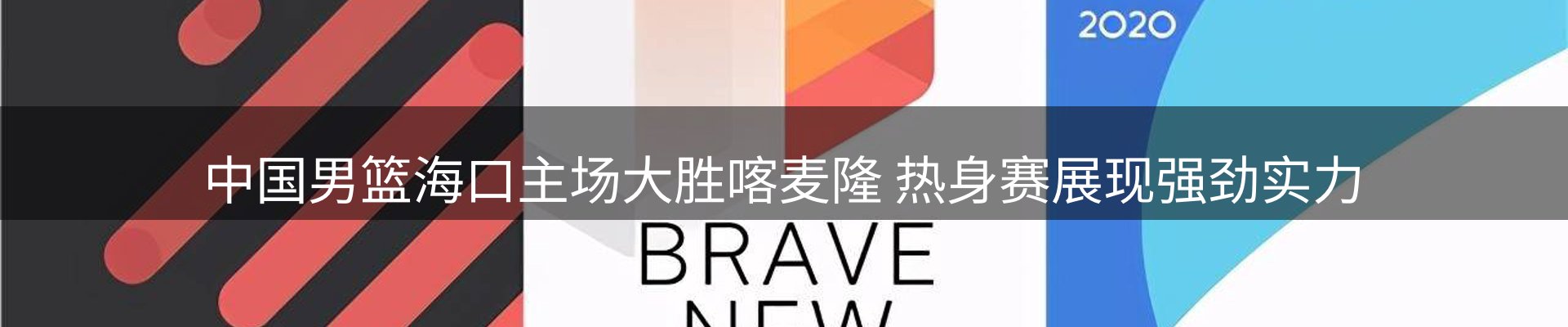 平台资讯