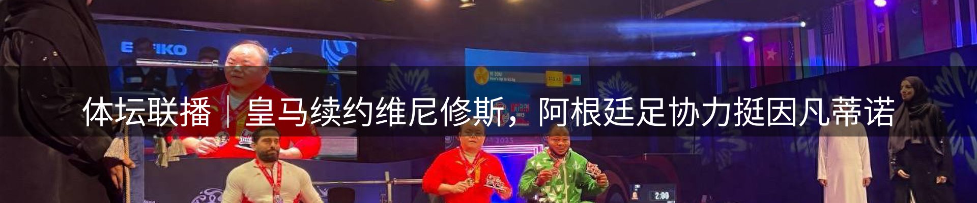 平台资讯