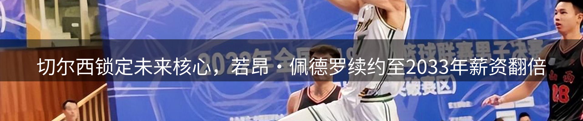 平台资讯