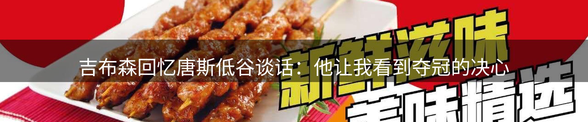 今日资讯