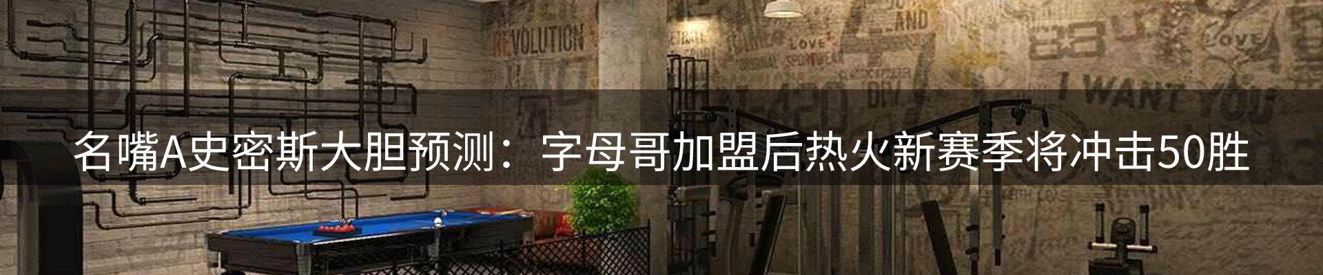 平台资讯