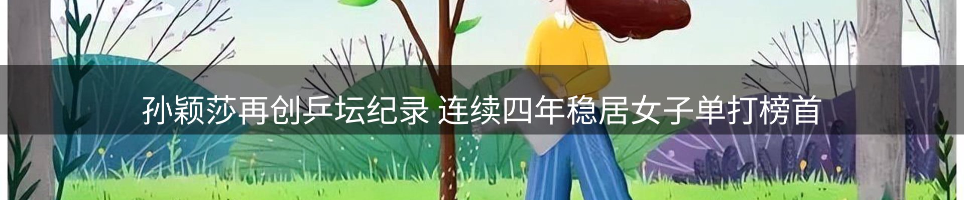 平台资讯