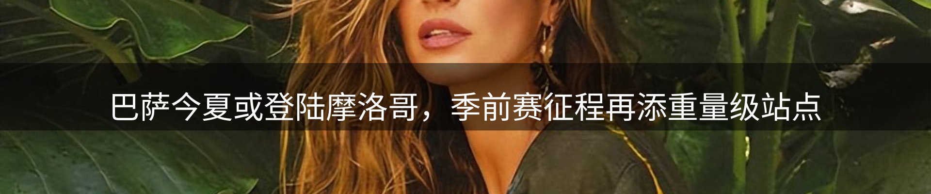 平台资讯