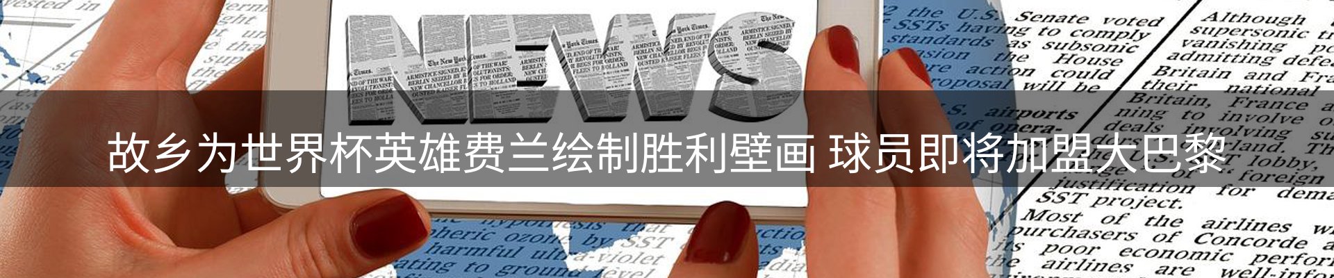 今日资讯