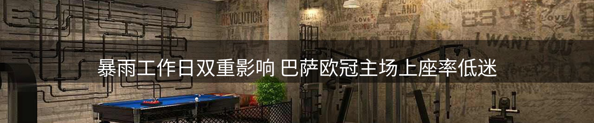 今日资讯