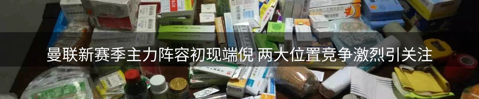 今日资讯