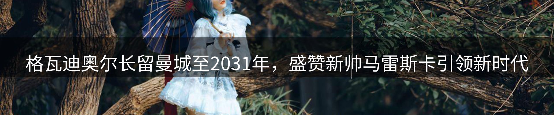 平台资讯