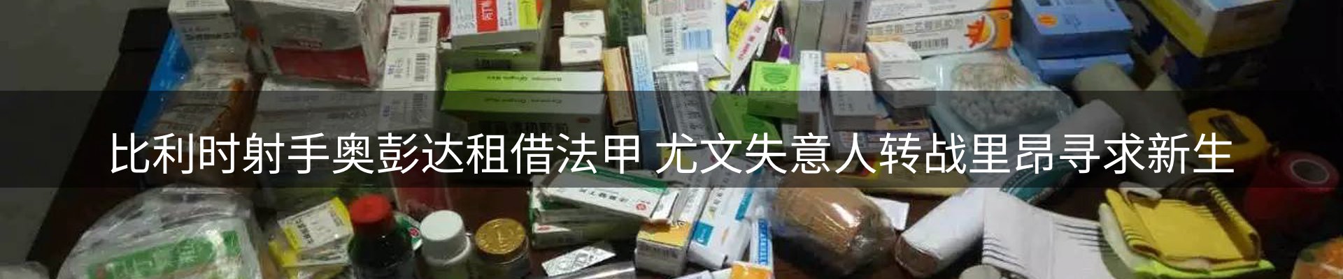 平台资讯