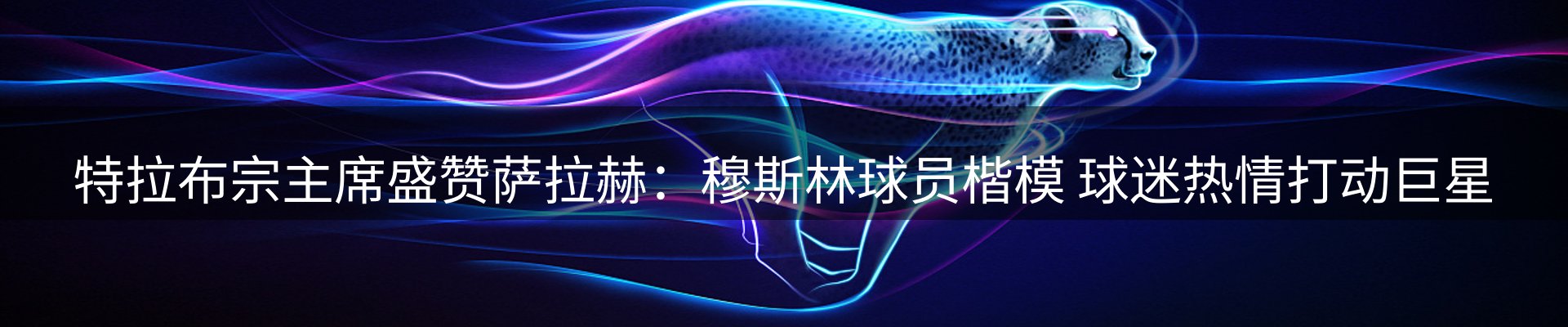 今日资讯