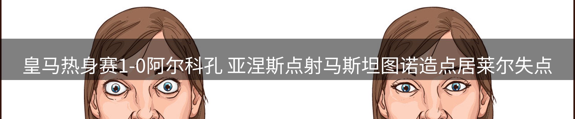 平台资讯