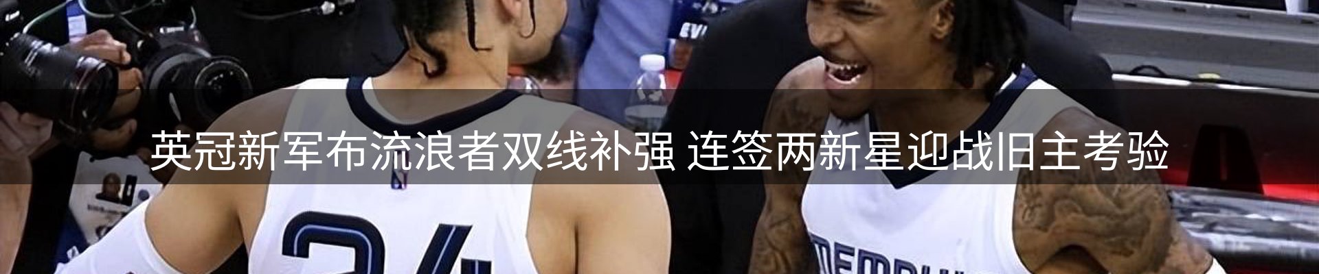 平台资讯
