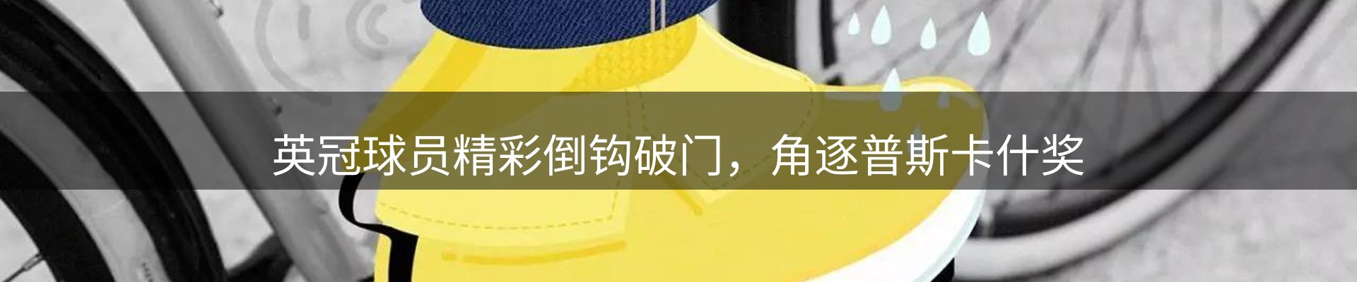 今日资讯