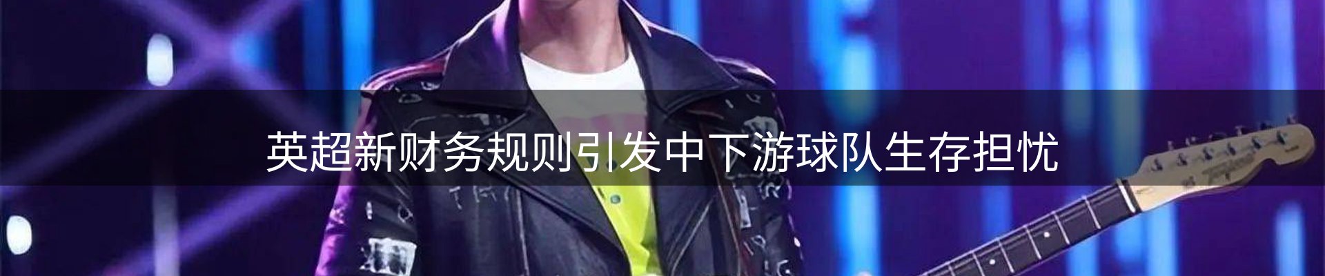 今日资讯