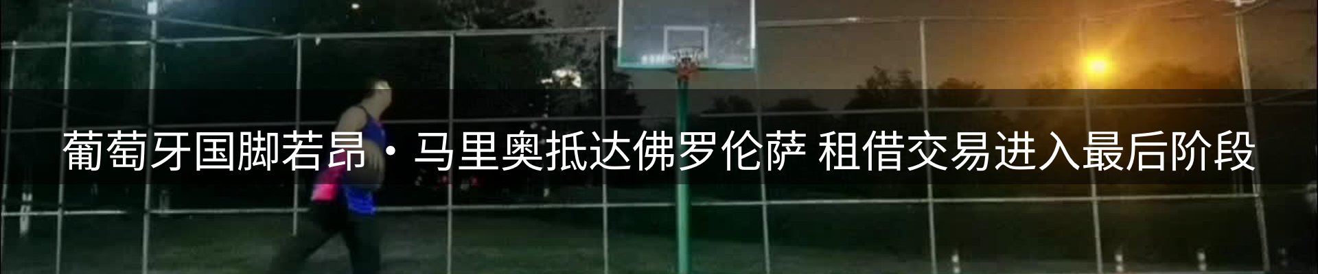 平台资讯