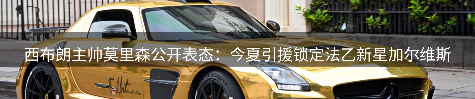 平台资讯