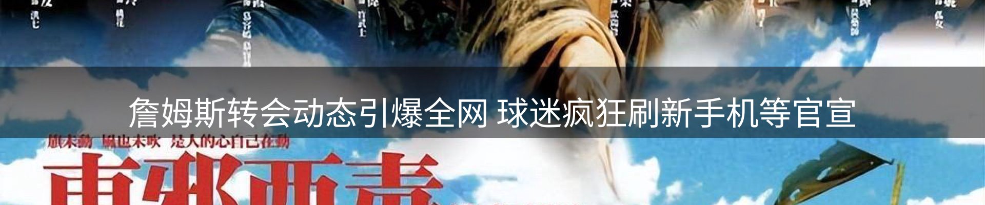 平台资讯