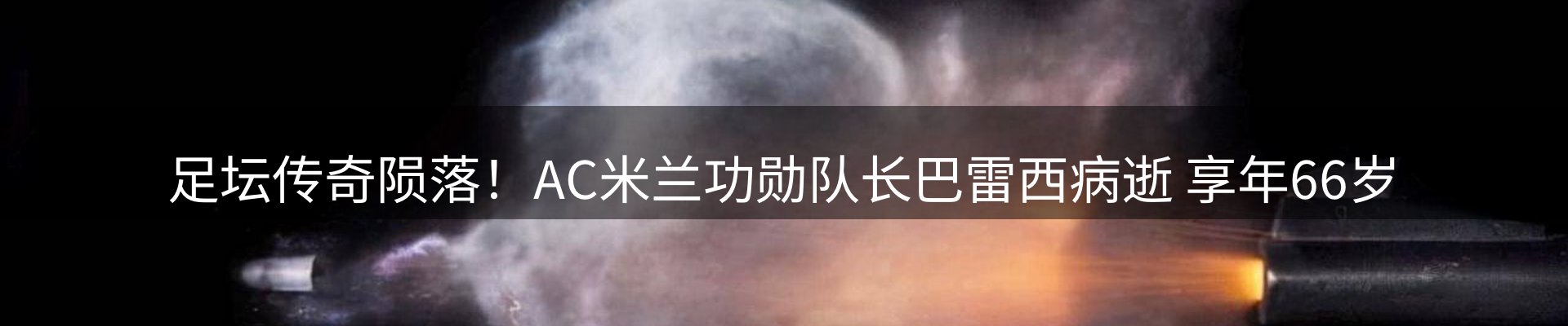 平台资讯