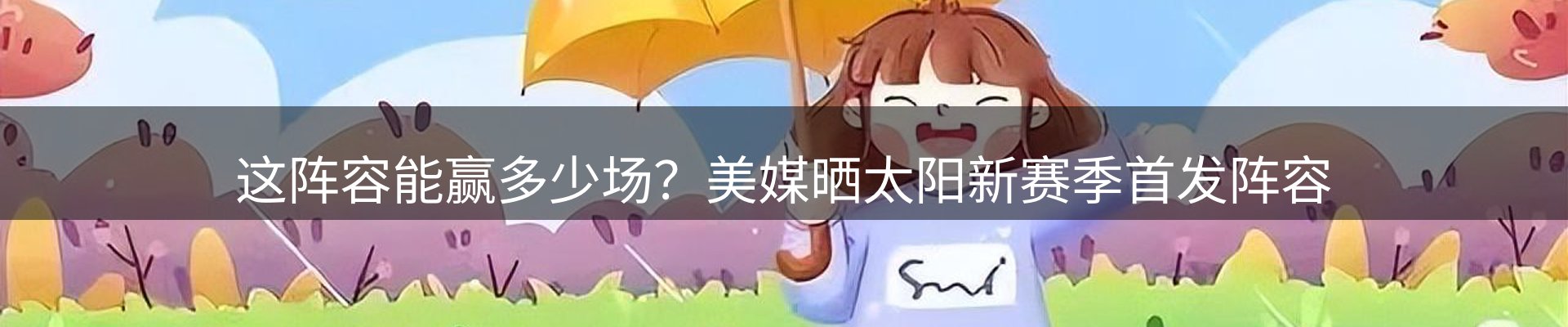 今日资讯