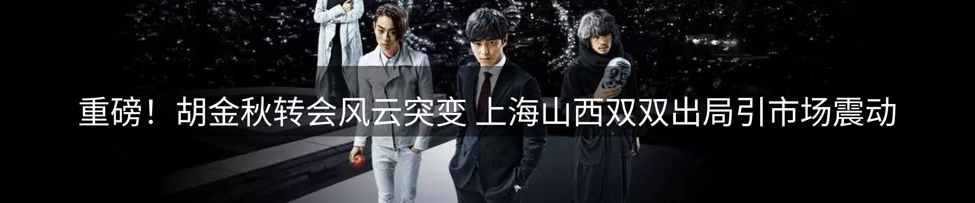 平台资讯