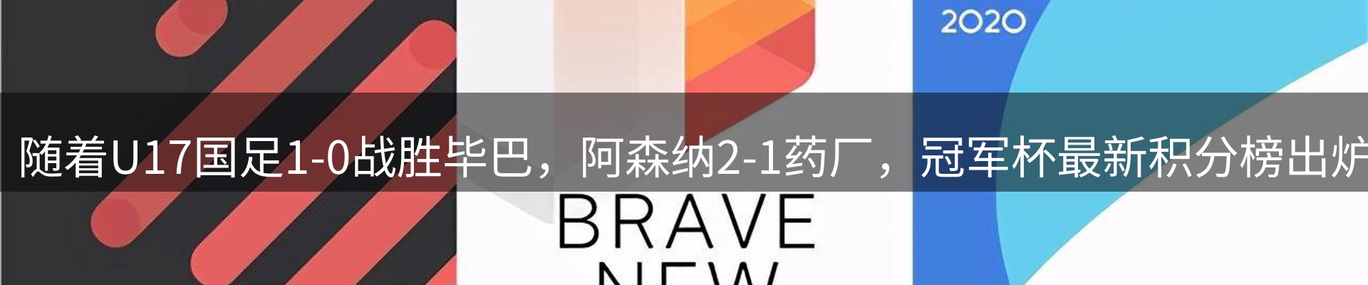 平台资讯