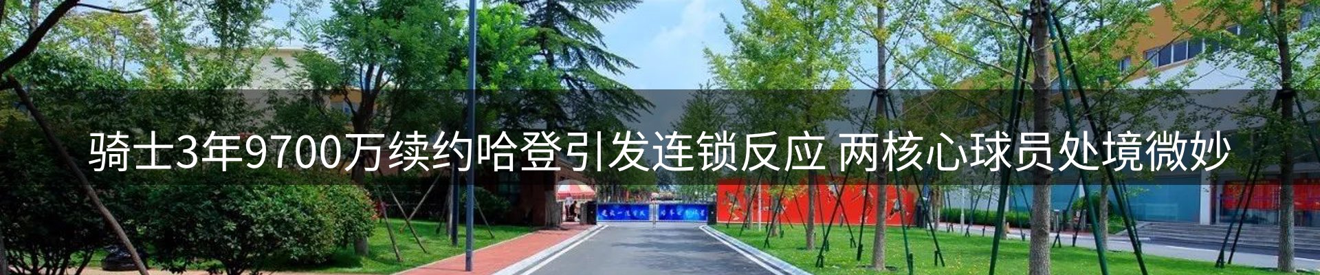 今日资讯