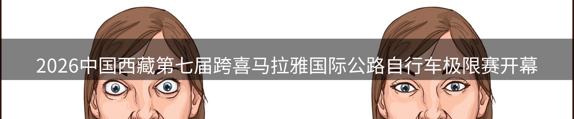 平台资讯