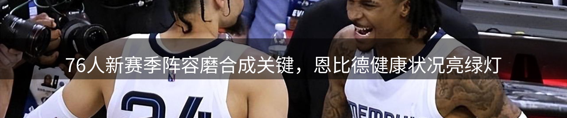 平台资讯