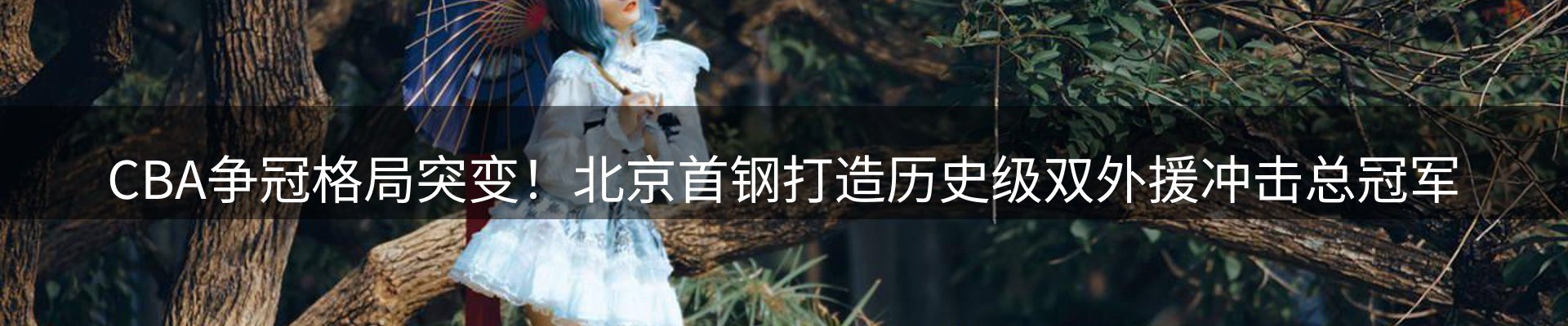 平台资讯