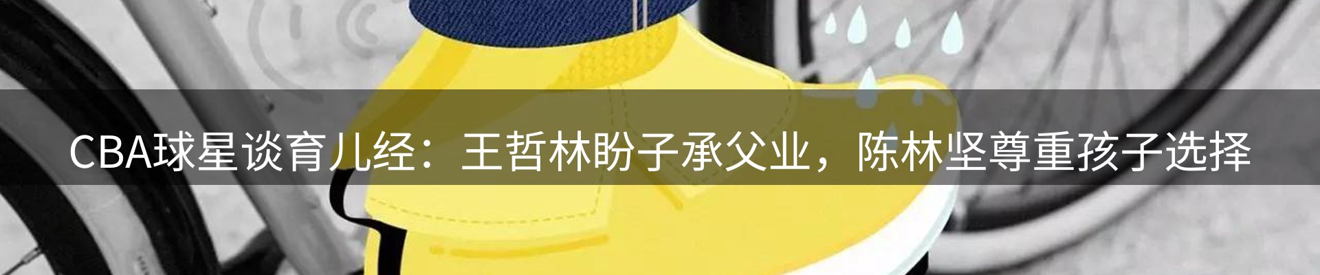 平台资讯