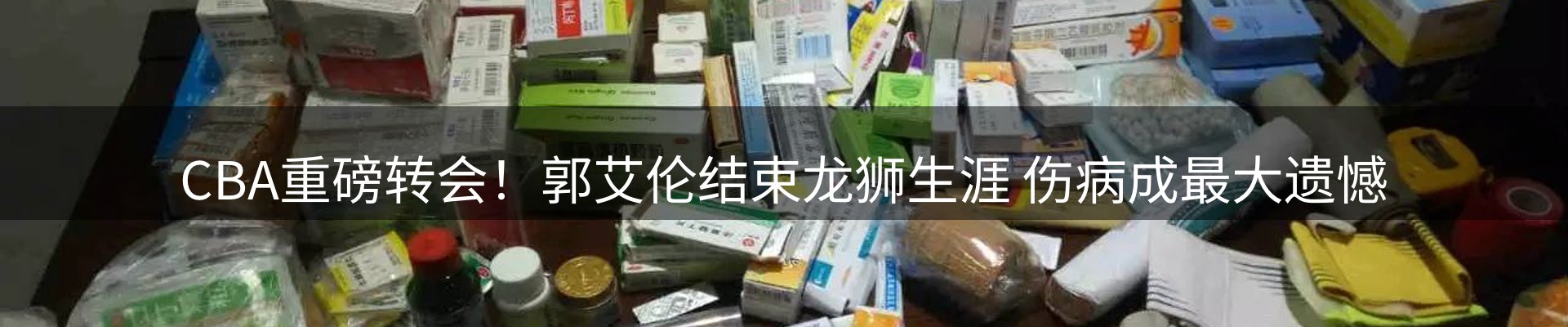 平台资讯